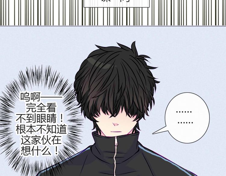 第29话 他回来了？33