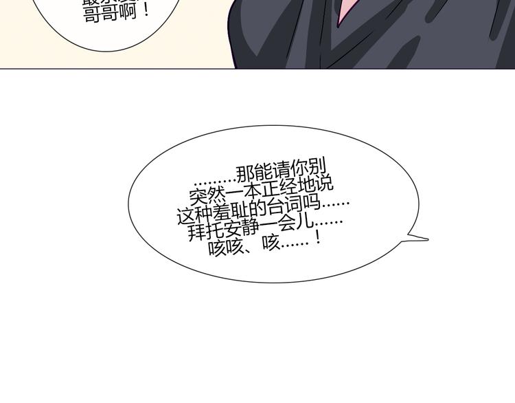 第56话 我明明已经没有多少时间了25