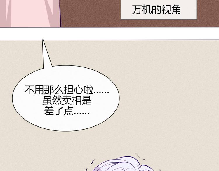 第21话 不会把他交给你的！52