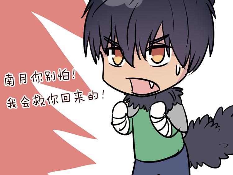 第55话 好好享受现在吧！64
