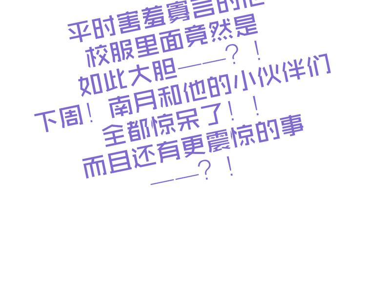 第31话 请别这样45