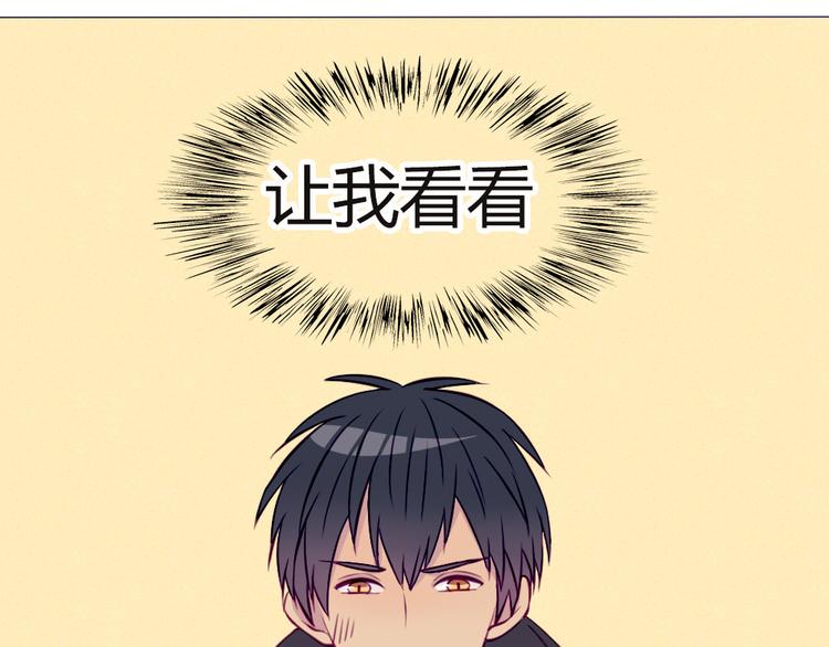 第18话 喜欢和你在一起！32