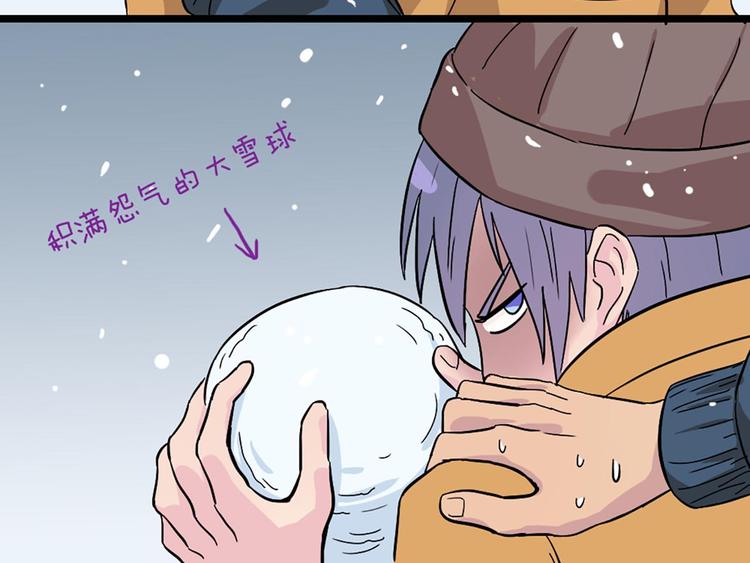 第58话 那说干就干47