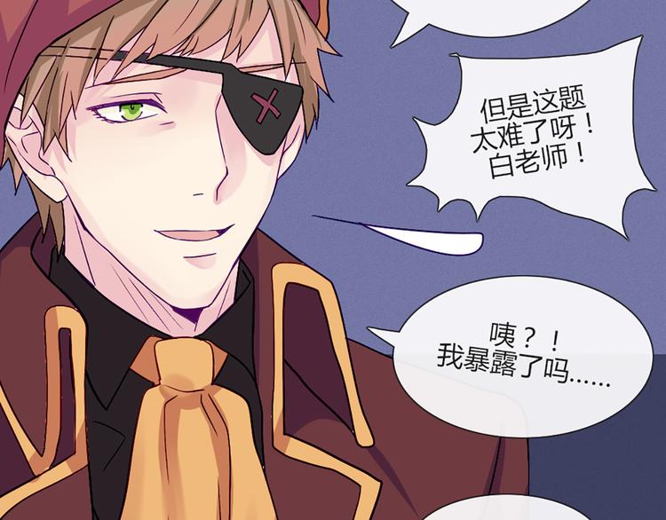 第54话 也让我试一下39
