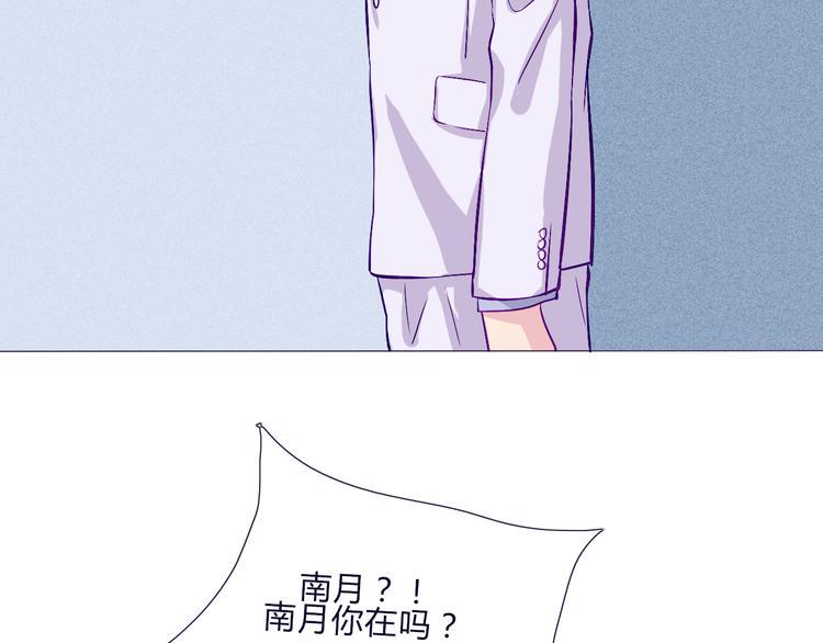 第60话 是我最重要的珍宝啊14