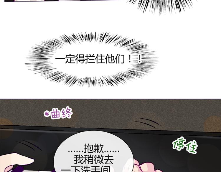 第33话 做什么都可以哦30
