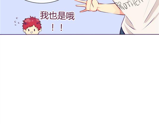 第1、2话   交换生活18