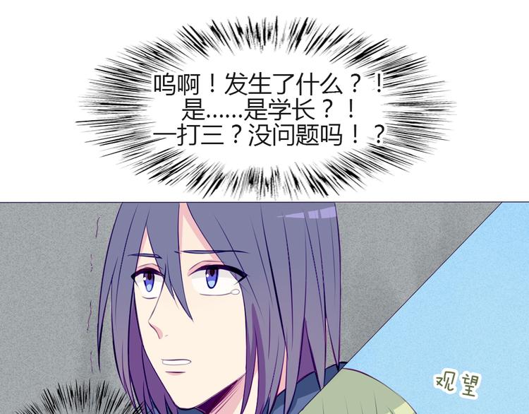 第27话 上街浪个爽45