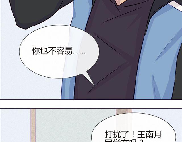 第17话 挑战？情书？？41