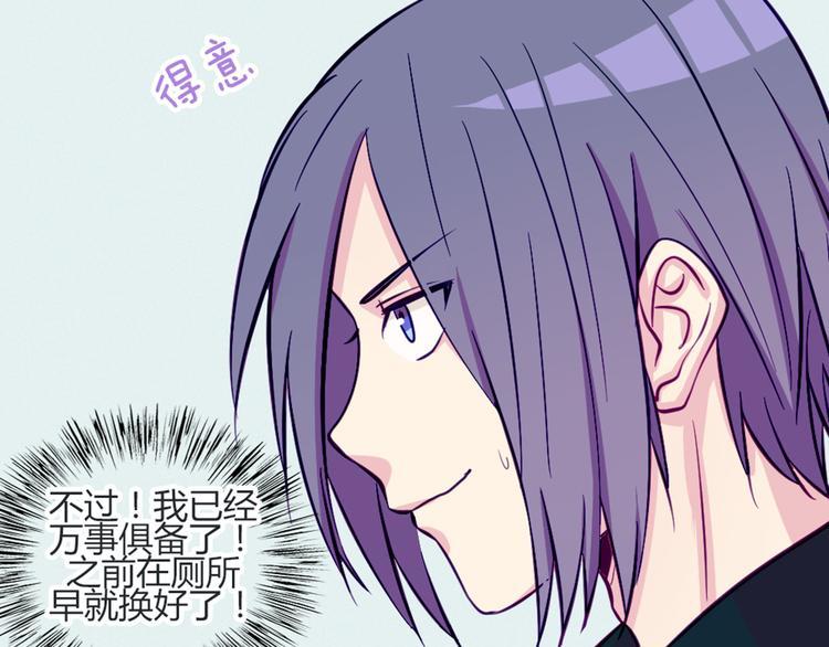第41话 大家一起脱衣服35