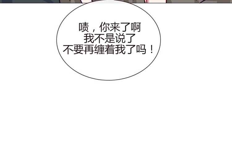 第19话 谭北星是我的！31