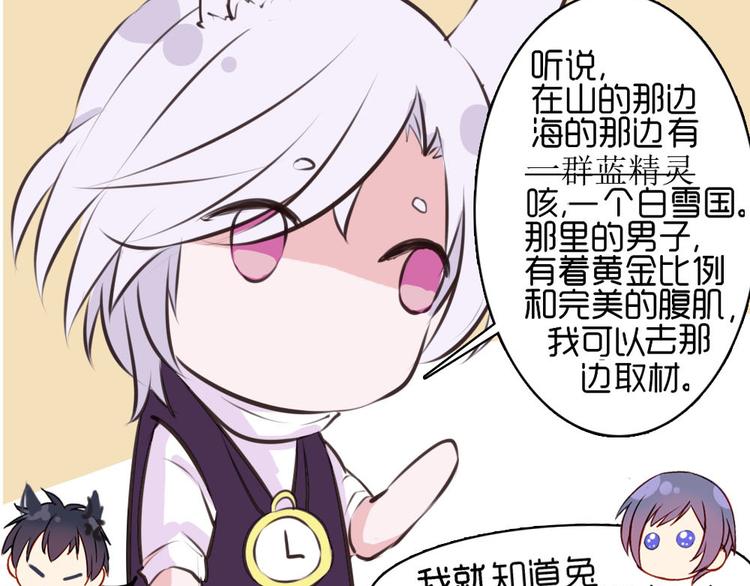 第29话 他回来了？65