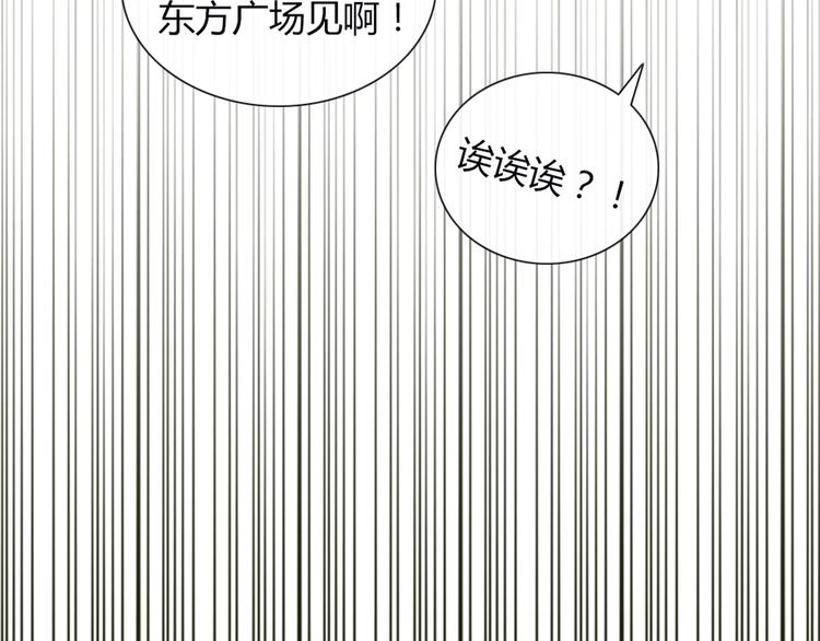 第22话 一起锻炼38