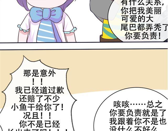 第12话  渐渐你就会习惯73