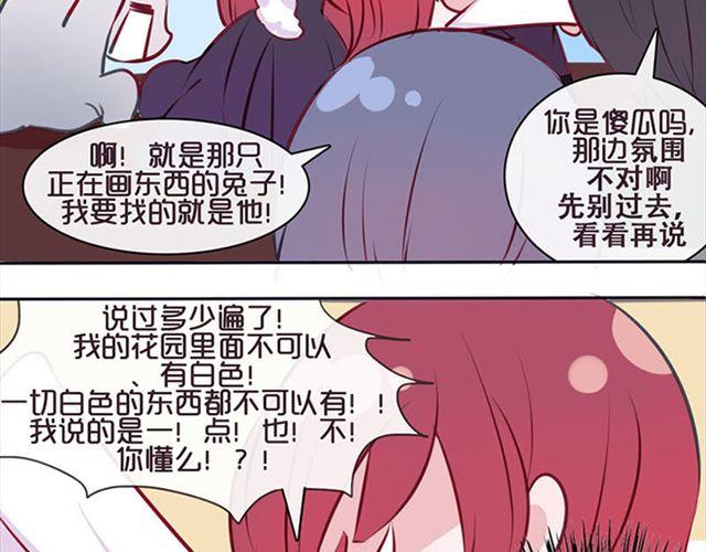 第15话 一起热起来！80