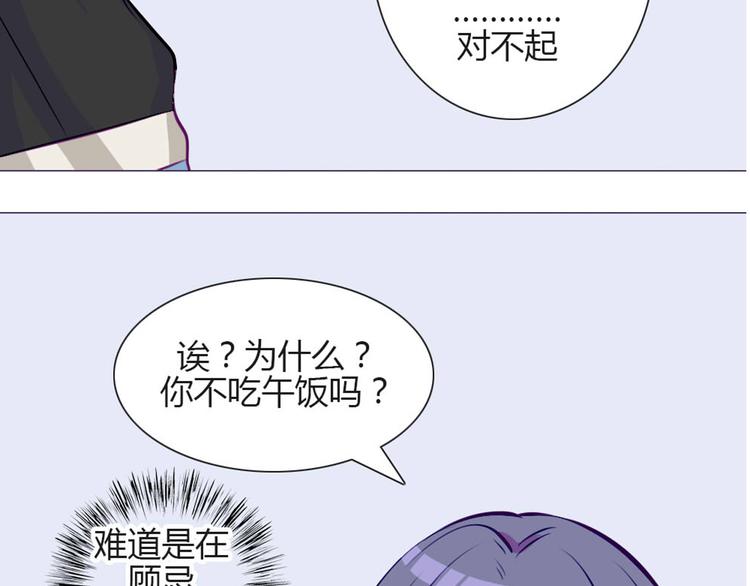 第29话 他回来了？53