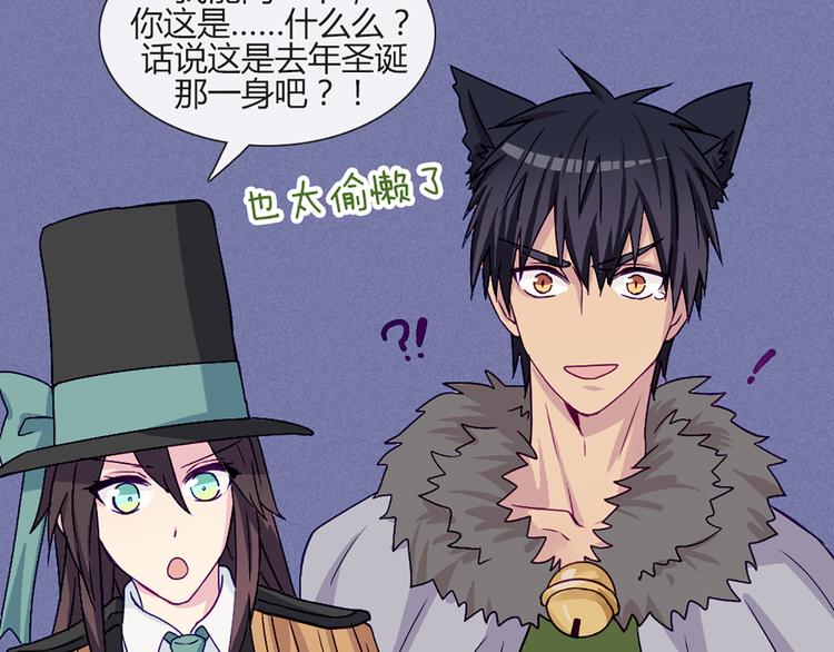 第54话 也让我试一下7