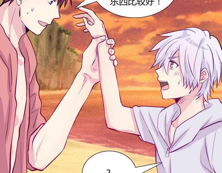 第46话 美丽的东西都有毒36
