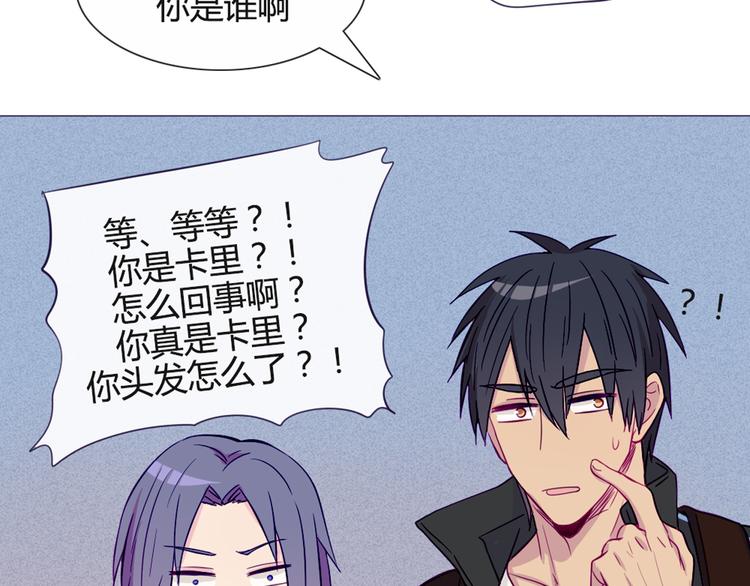 第33话 做什么都可以哦38