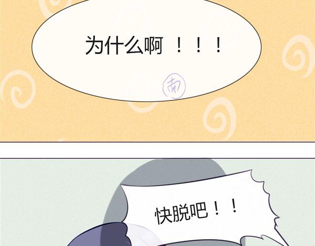 第十话 下半身危机45