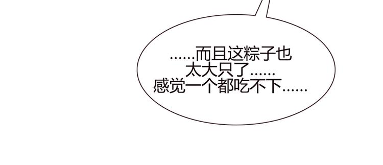 第39话 终于到了这个时刻30
