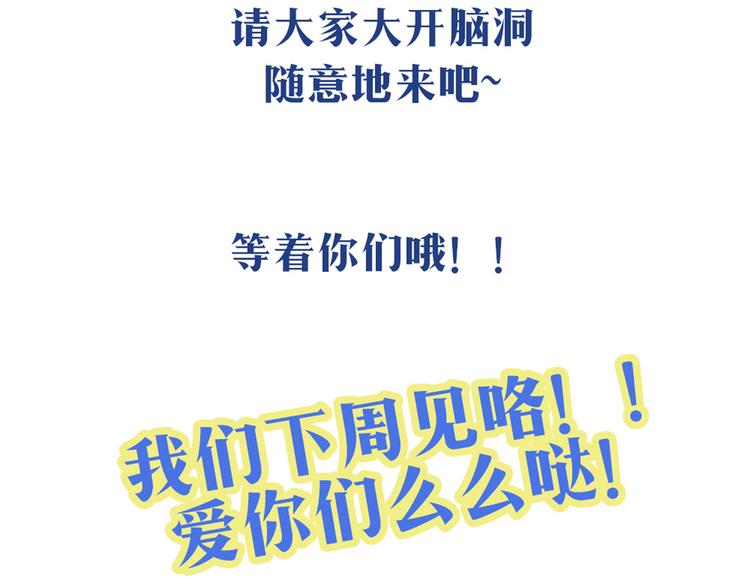 第33话 做什么都可以哦63