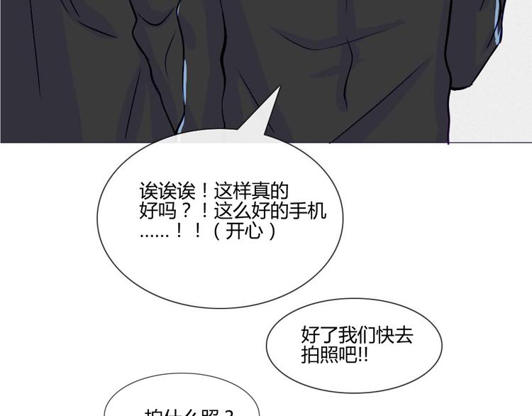 第31话 请别这样65