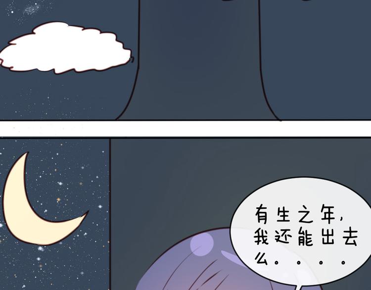第38话 我这是在做什么59