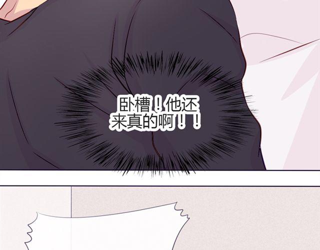 第14话 他的目标！？……49