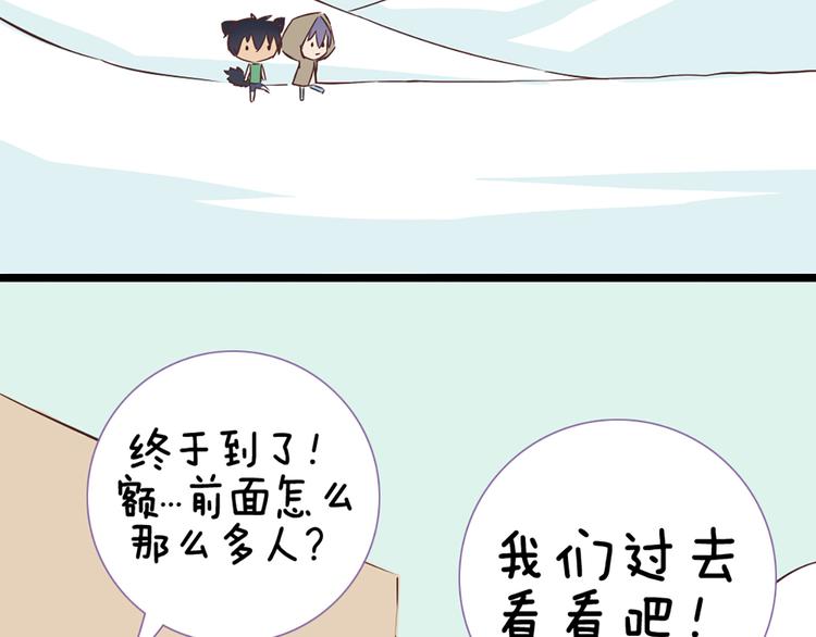 第47话 让他每次用的时候都会想起我！45