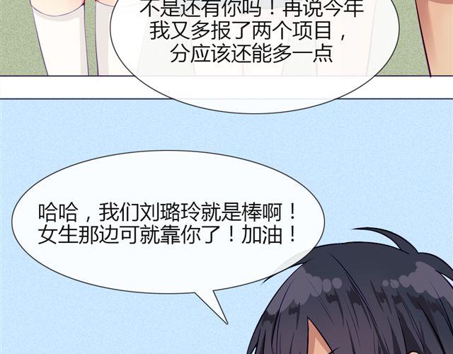 第十话 下半身危机10