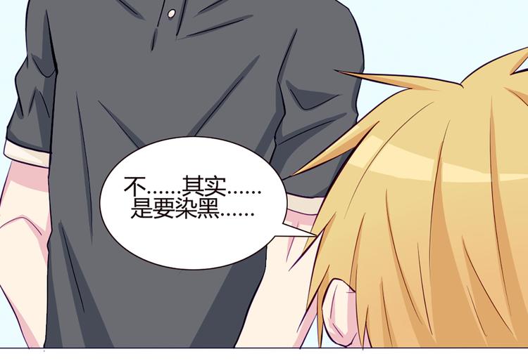 第39话 终于到了这个时刻46