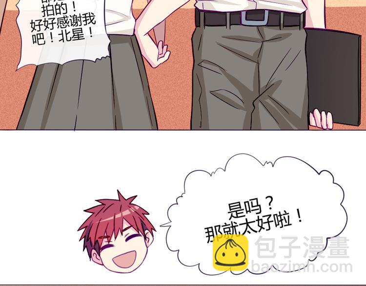 第35话 你开心就好47