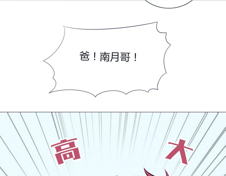 第24话 我不是去玩的34