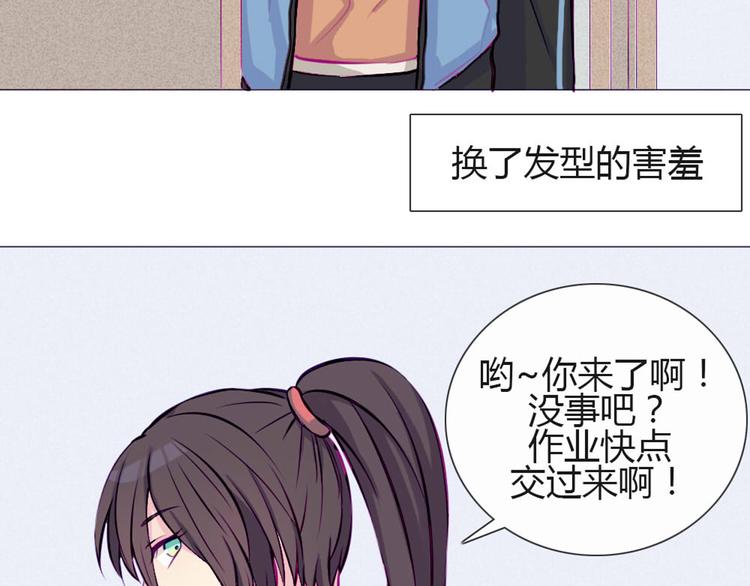 第29话 他回来了？16