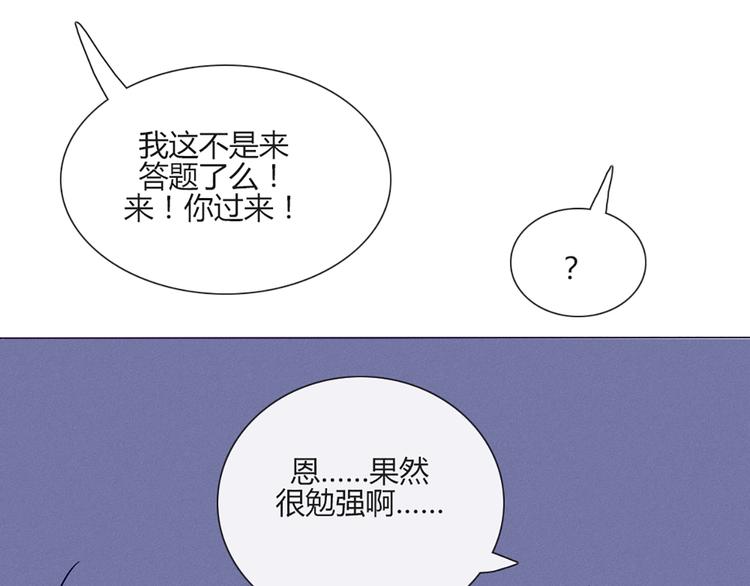 第54话 也让我试一下32