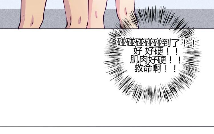 第42话 那就快点把裤子脱一下34
