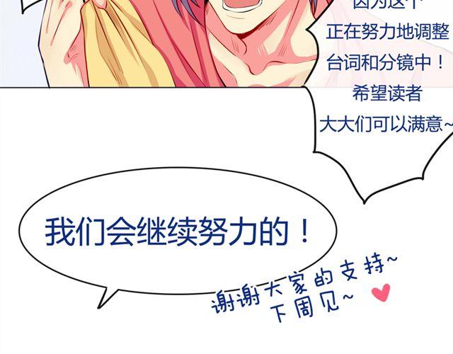 第3话 不想走的理由25