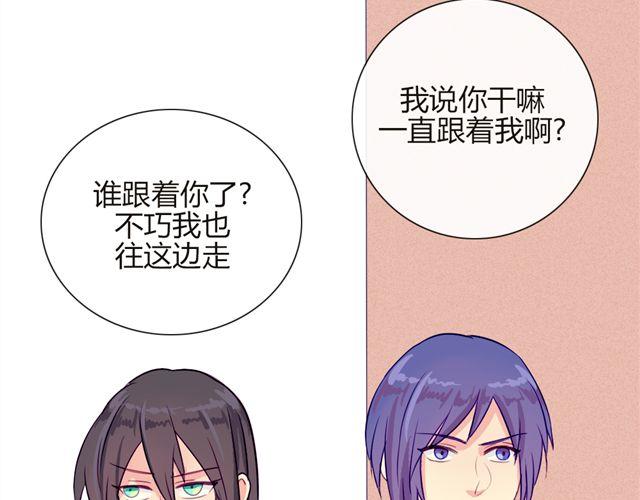 第七、八话 正确的壁咚方式？！31