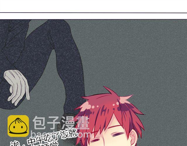 第七、八话 正确的壁咚方式？！72