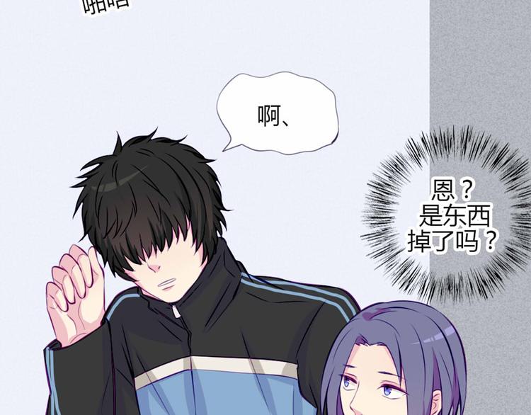 第30话 他真的回来了！30