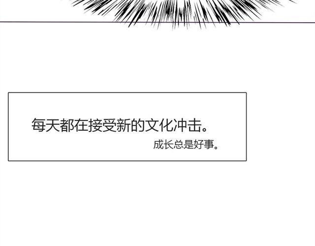 第十一话 这么可爱一定是……71