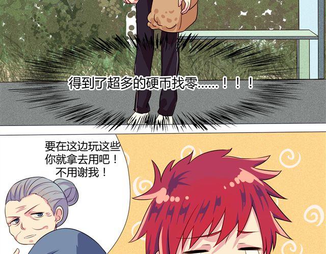 第4、5话 交换生活开始！~41