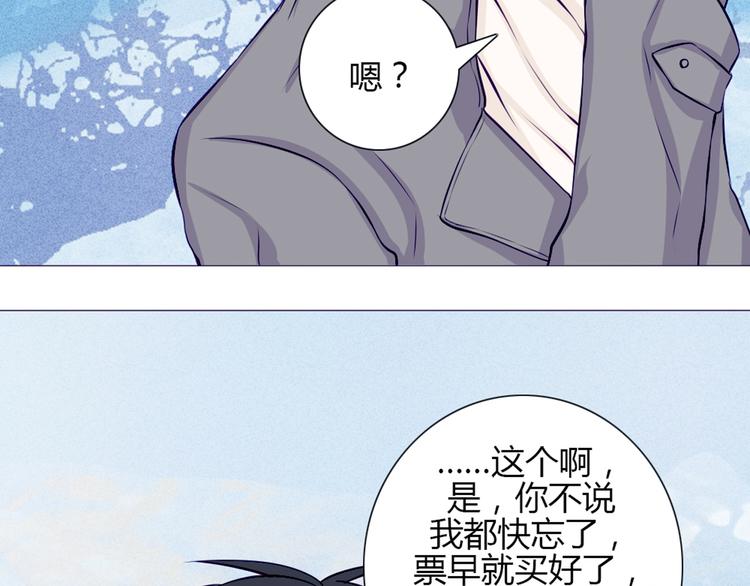 第23话 接下来就是爽的了36