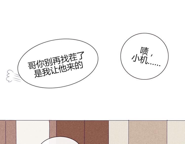 第21话 不会把他交给你的！16