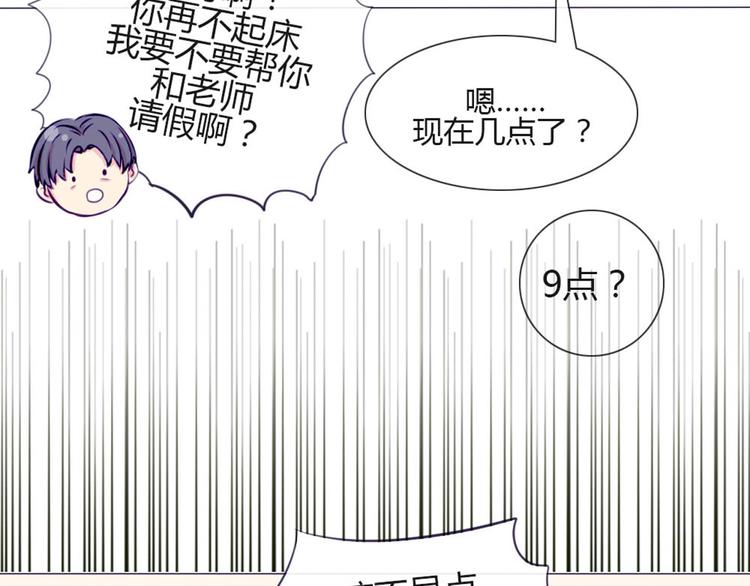 第29话 他回来了？8
