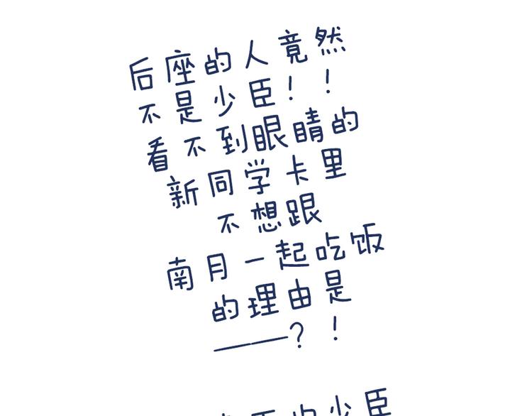 第29话 他回来了？57