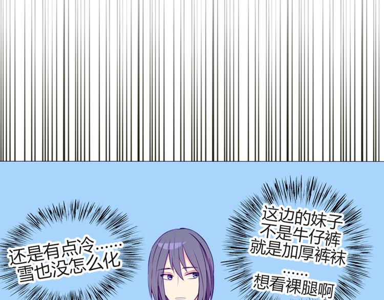 第27话 上街浪个爽15