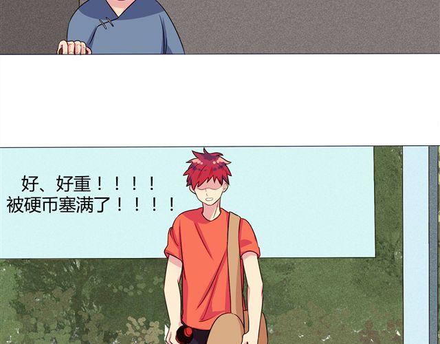 第4、5话 交换生活开始！~40