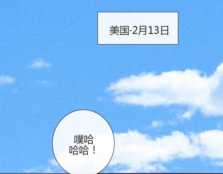 第26话 你哥没有那种东西101